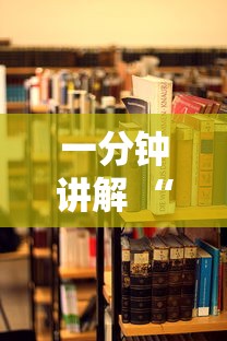 一分钟讲解 “新卡农大厅到哪里充值房卡-详细房卡教程