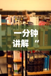 一分钟攻略“微信拼三张房卡在哪充”获取房卡教程
