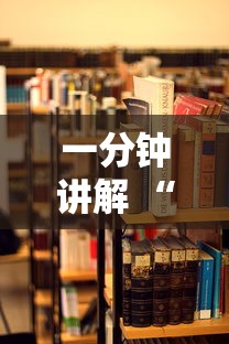 一分钟讲解 “三号大厅房卡哪里代理-详细房卡教程