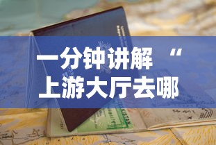 推荐一款“微信炸金花链接在哪买房卡”详细房卡怎么购买教程