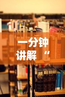 今日分享“仟众部落房卡在哪买”详细房卡怎么购买教程