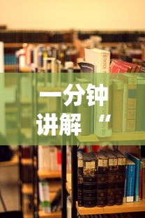 必备教程“随意玩大厅房卡充值购买中心-详细房卡教程