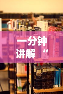 一分钟讲解 “海象大厅哪里可以充值房卡-详细房卡教程