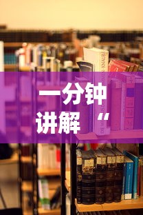 一分钟讲解 “新人海大厅去哪里买房卡-详细房卡教程