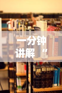 一分钟讲解 “可乐大厅房卡从哪购买-详细房卡教程