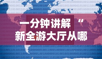 实测分享""枫叶大厅房卡如何充”详细房卡怎么购买教程