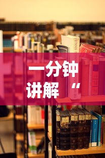 一分钟讲解 “鲨鱼大厅房卡去哪里充值-详细房卡教程