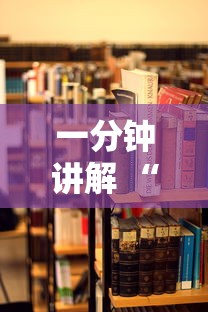 一分钟讲解 “皇后大厅到哪充值房卡-详细房卡教程