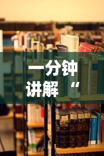 实操教程''蛮王大厅哪里购买房卡-如何获取房卡教程 实操教程''蛮王大厅哪里购买房卡-如何获取房卡教程