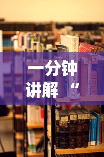 一分钟讲解 “超凡大厅从哪购买房卡-详细房卡教程