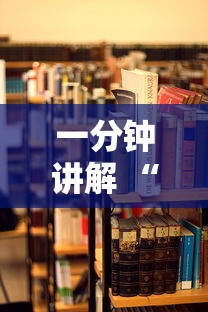 一分钟讲解 “太阳大厅房卡上哪购买-详细房卡教程