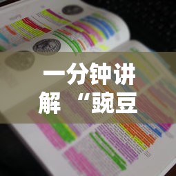 一分钟讲解 “豌豆互娱哪里充值房卡-详细房卡教程