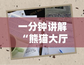 实操教程''微信群链接玩金花房卡哪里有卖-如何获取房卡教程