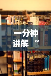 一分钟讲解 “雷霆大厅在哪里买房卡-详细房卡教程