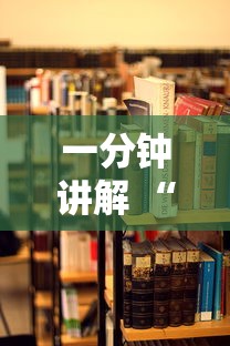 一分钟讲解 “逗趣大厅到哪里购买房卡-详细房卡教程