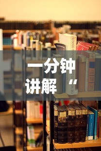 一分钟讲解 “火牛大厅哪儿能购买房卡-详细房卡教程