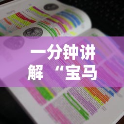 一分钟讲解 “宝马互娱房卡如何购买-详细房卡教程