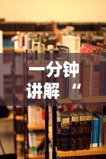 一分钟讲解 “众娱大厅从哪里充值房卡-详细房卡教程