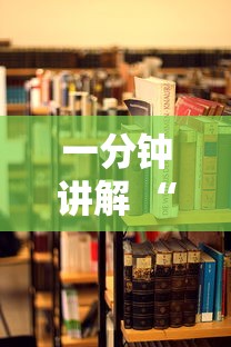 一分钟讲解 “新众亿大厅哪儿能充值房卡-详细房卡教程