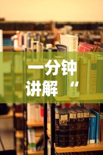 一分钟讲解 “海星大厅去哪里购买房卡-详细房卡教程