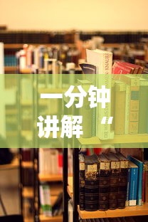 一分钟讲解 “流樱大厅从哪购买房卡-详细房卡教程