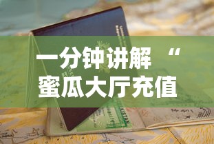 今日话题""微信炸金花群房卡怎么获取”链接教程 今日话题""微信炸金花群房卡怎么获取”链接教程