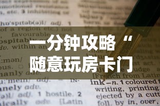 玩家攻略“微信群金花链接房卡怎么购买”详细房卡怎么购买教程