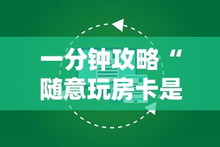 秒懂普及''天酷大厅充值房卡-如何获取房卡教程 秒懂普及''天酷大厅充值房卡-如何获取房卡教程