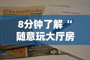 玩家必看''微信金花链接房卡超低价批发渠道-如何获取房卡教程
