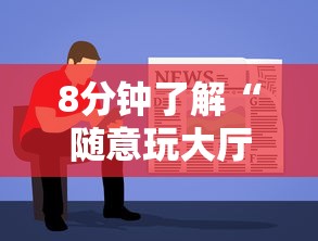 一分钟了解!微信群牛牛房卡哪里弄”获取房卡教程