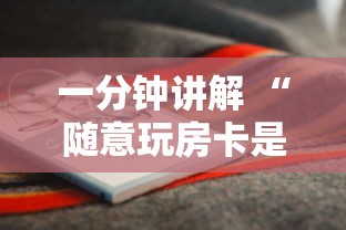 秒懂普及''微信炸金花链接房卡哪里有卖-如何获取房卡教程