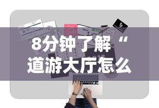 今日话题""新众乐如何获取房卡”获取房卡教程