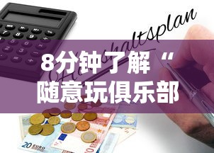 秒懂普及''橘子大厅怎么买房卡-如何获取房卡教程 秒懂普及''橘子大厅怎么买房卡-如何获取房卡教程
