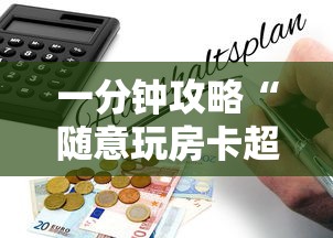 一分钟攻略“微信开金花群哪里购买房卡”链接教程 一分钟攻略“微信开金花群哪里购买房卡”链接教程