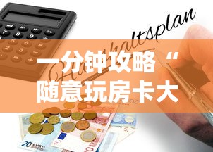 今日话题""龙马大厅怎样购买充值房卡”详细房卡怎么购买教程