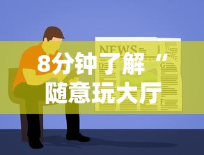 今日分享“海洋世界去哪里购买房卡”详细房卡怎么购买教程