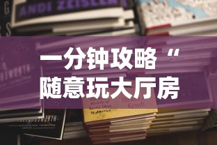 一分钟了解!微信牛牛链接房卡大厅”详细房卡怎么购买教程