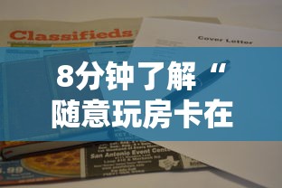 秒懂普及''微信群金花房卡怎么弄-如何获取房卡教程