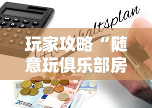 房卡秒懂“老夫子互娱房卡到哪充值”详细房卡怎么购买教程