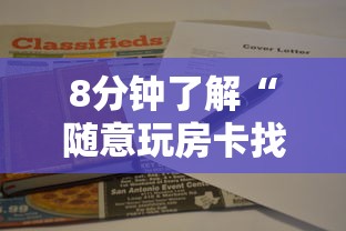 实测分享""微信牛牛链接房卡购买方法”链接教程