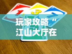 给大家普及“微信牛牛链接房卡怎么买”详细房卡怎么购买教程