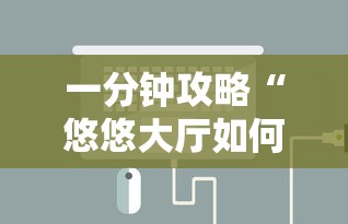 一分钟教会你''微信金花链接房卡链接怎么买-如何获取房卡教程