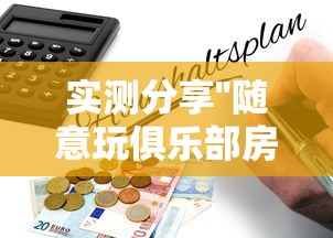 给大家普及“微信玩牛牛房卡如何充值”链接教程
