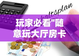 实测分享""微信金花群如何充值房卡”详细房卡怎么购买教程