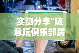 一分钟教会你''微信炸金花群房卡怎么充值-如何获取房卡教程