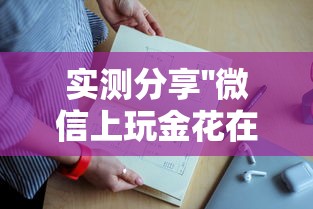 推荐一款“玩炸金花群链接房卡批发”详细房卡怎么购买教程 推荐一款“玩炸金花群链接房卡批发”详细房卡怎么购买教程