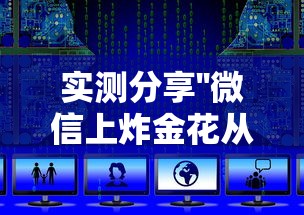 房卡秒懂“微信上牛牛正版房卡”获取房卡教程 房卡秒懂“微信上牛牛正版房卡”获取房卡教程