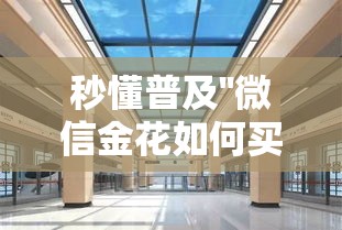 玩家攻略“流樱系列房卡在哪充”链接教程