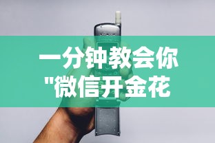 一分钟教会你''微信开金花是哪里可以充值的房卡-如何获取房卡教程