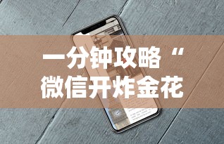 给大家普及“牛牛链接房卡如何充值”详细房卡怎么购买教程